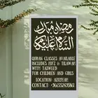 QURAN TEACHER online also available