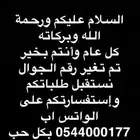 حجوزات الايسكريم للعيد والمناسبات