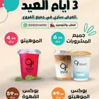 مصمم بوستات ومطبوعات وهويات تجارية