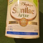 حليب سيميلاك أريز جولد