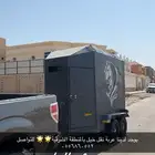 عربة نقل خيل