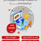 موقع   تصميم هوية   مواقع التواصل الاجتماعي بسعر خاص