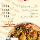 كبسة للطلب المسبق