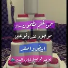 سمن غنم عتيبه السمن من نجد