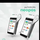 نقاط بيع مدى نيو ليب راجحي