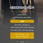 مصمم دعوات زفاف الكترونية