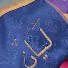 جمال يهدى وأجر يبقى