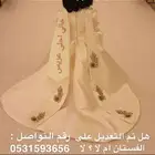 الخفجي حي الشاطيء