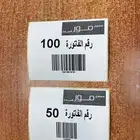 برنامج باركود برنامج طباعة ملصقات الباركود باركود