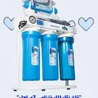 جهاز تحلية منزلي 7 مراحل مع قارورة