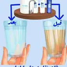 فلاتر مياه منزليه 7 الى 10مراحل شركة نقاء الماء فرع الضيافة