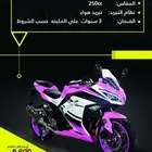 6900 ريال اجود وارخص ريسات أصليه في السعودية