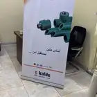 ادوات صحيه مواسير حراري وخلاطات