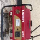 مولد كهرباء