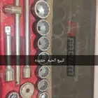 حبات تماتيك كامله ماستخدمت