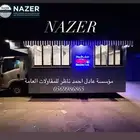 تفصيل عربات فودترك سحب وكشكات