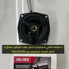 قطع واكسسوارات قولد وينق