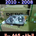 شمعات كورولا هايلكس انوفا DEPO