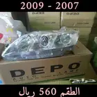 شمعات تويوتا كامري كورولا DEPO