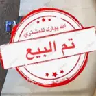 سييرا 2013 HD