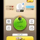 لبيع حساب نابغه