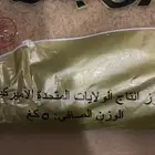 ازر باقل سعر