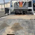 سطحة تبوك داخلي وخارجي