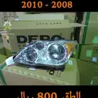 شمعات افالون كامري هايلكس DEPO