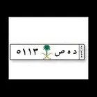 لوحه مستعجل شبه مميزه للبيع او بدل بسعر معقول