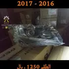 شمعات افانزا برادو هايلوكس DEPO