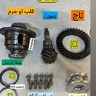 كرونة ددسن كارونة ددسن دفرنس ددسن قير ددسن