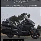 قولد ونق 2014 لفل 3