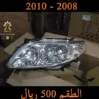 شمعات صني التيما مكسيما DEPO