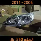 شمعات سيفيك واكورد (DEPO)