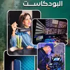 تصوير احترافي لجميع المناسبات   فيديو   فوتو   درون بث مباشر