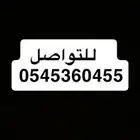 شقق عزاب800صامطه
