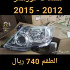 شمعات فورشنر وبرادو وكامري (DEPO)