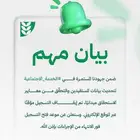مصمم جرافيك محترف بوستات وهويات بصرية وتقارير