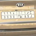لوحه ح ص ا 9998