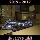 شمعات نيسان تويوتا ديبو