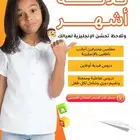 تعليم اللغة الانجليزية