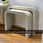 اثاث جديد
