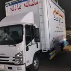 شركة نقل عفش تبوك