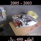 شمعات كورولا كامري شاص DEPO