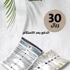 سيرة ذاتية باللغتين ب30 ريال للتوظيف