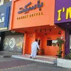 جبس بورد عادي 40 واتوماتيك 45 ريال