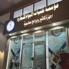 كاشيرمتكامل 1888 ريال   جهاز لمس Core i5