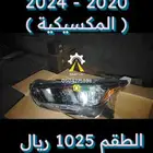 شمعات صني التيما مكسيما ديبو