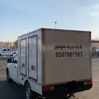 زيزو ثلاجة تبريد للإيجار الشهري