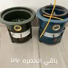 ام الفتل صناعه هولندي